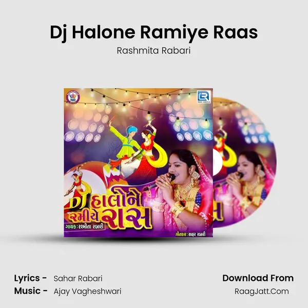 Dj Halone Ramiye Raas MP3 Song by Rashmita Rabari Cover