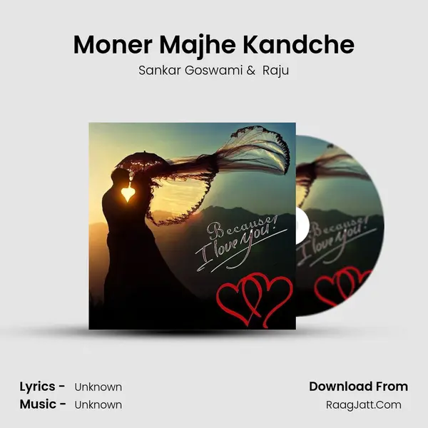 Moner Majhe Kandche mp3 song