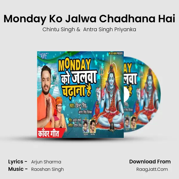 Monday Ko Jalwa Chadhana Hai MP3 Song by Chintu Singh Cover