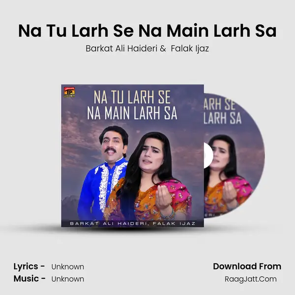 Na Tu Larh Se Na Main Larh Sa MP3 Song by Barkat Ali Haideri Cover