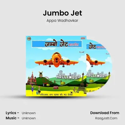 Jumbo Jet - Single - Appa Wadhavkar