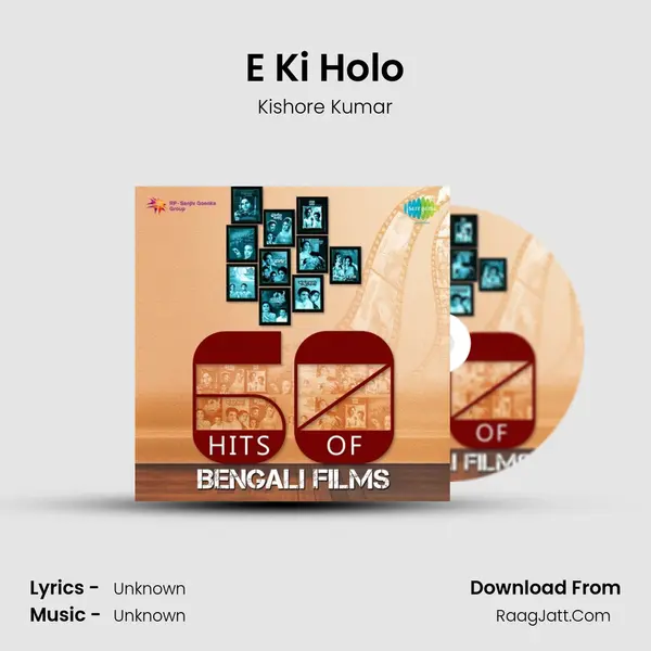 E Ki Holo Cover