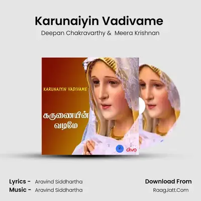 Karunaiyin Vadivame (Duet) mp3 song