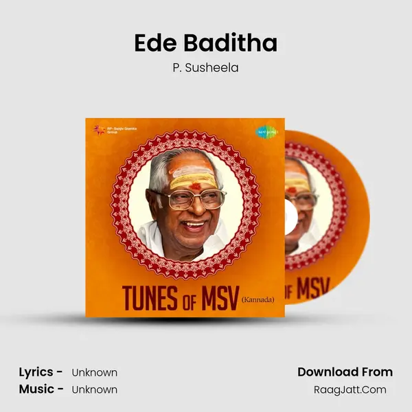 Ede Baditha Cover