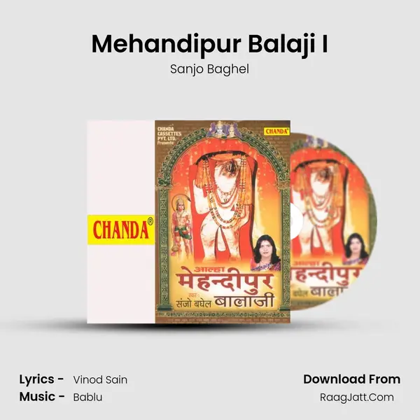 Mehandipur Balaji I MP3 Song by Sanjo Baghel Cover