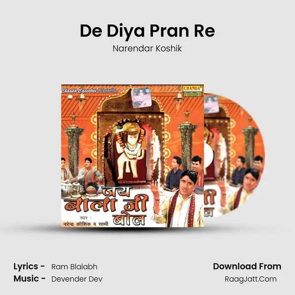 De Diya Pran Re mp3 song