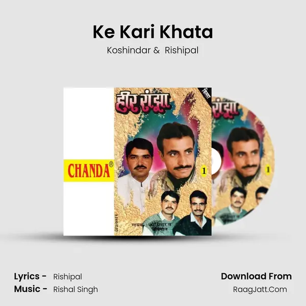 Ke Kari Khata MP3 Song by Koshindar Cover
