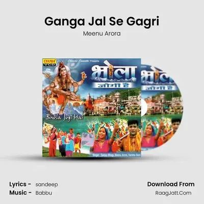 Ganga Jal Se Gagri mp3 song