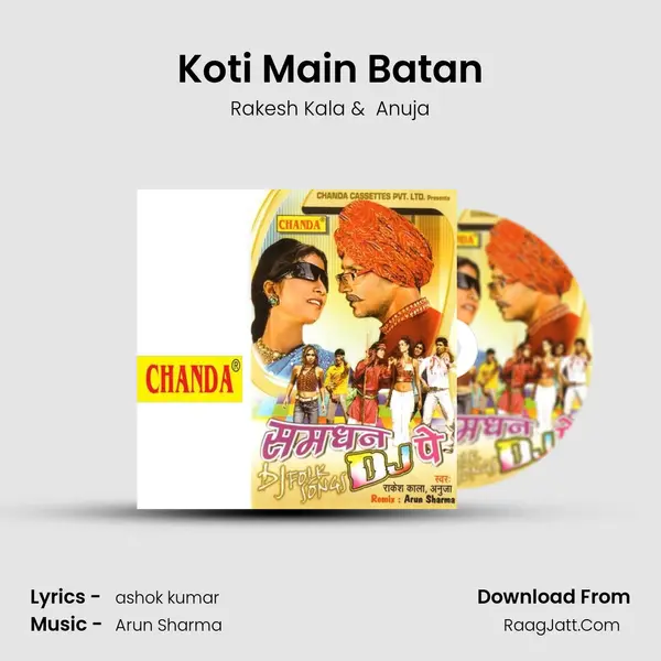 Koti Main Batan MP3 Song by Rakesh Kala Cover