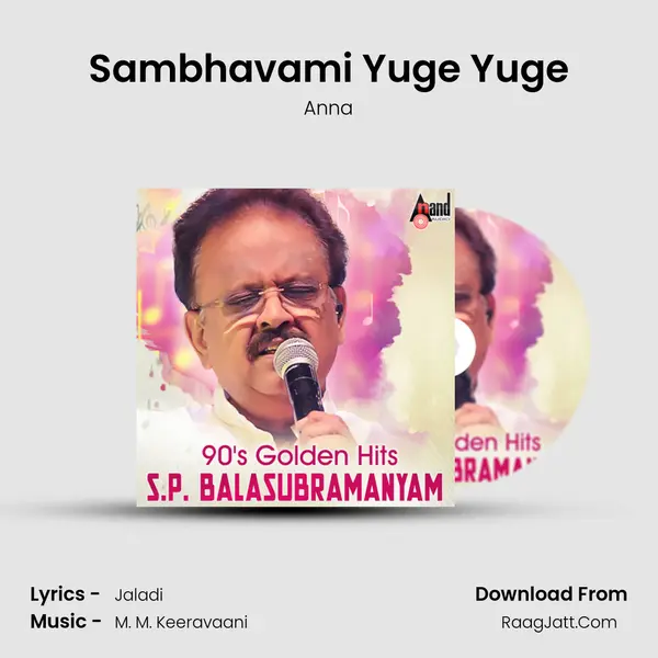 Sambhavami Yuge Yuge mp3 song