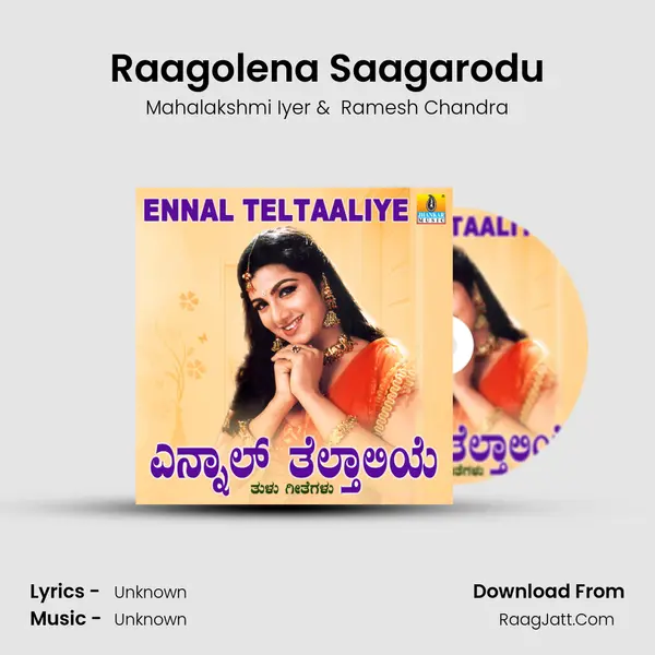 Raagolena Saagarodu MP3 Song by Mahalakshmi Iyer Cover