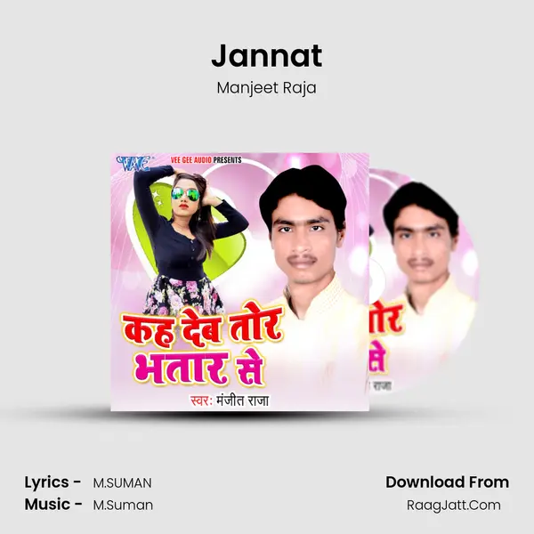 Jannat(Gajal) mp3 song