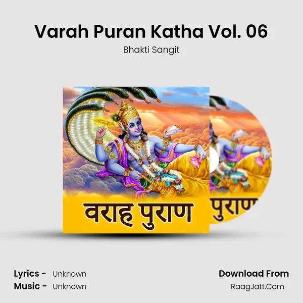 Varah Puran Katha Vol. 06 MP3 Song by Bhakti Sangit Cover