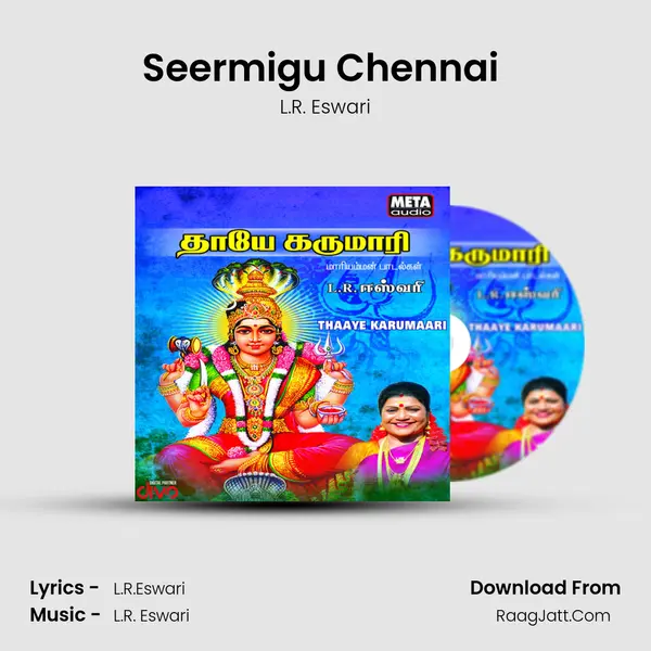 Seermigu Chennai (Astalakshmi) MP3 Song by L.R. Eswari Cover