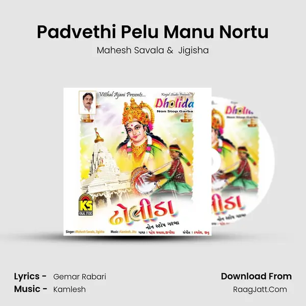 Padvethi Pelu Manu Nortu mp3 song