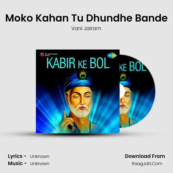 Moko Kahan Tu Dhundhe Bande Cover