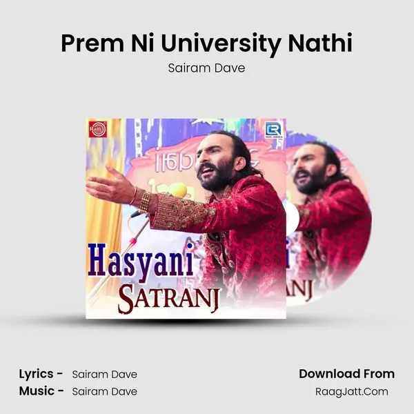 Prem Ni University Nathi MP3 Song by Sairam Dave Cover