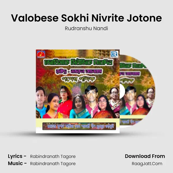Valobese Sokhi Nivrite Jotone MP3 Song by Rudranshu Nandi Cover