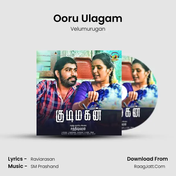 Velumurugan