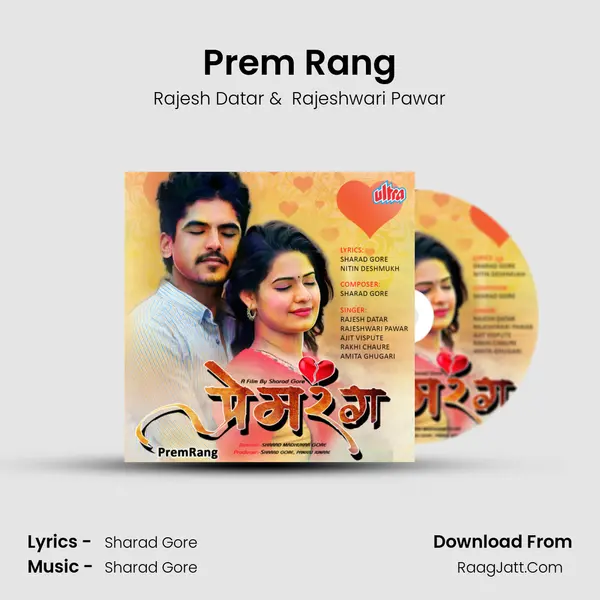 Prem Rang MP3 Song by Rajesh Datar Cover