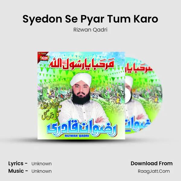 Syedon Se Pyar Tum Karo MP3 Song by Rizwan Qadri Cover
