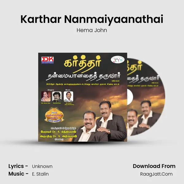 Karthar Nanmaiyaanathai MP3 Song by Hema John Cover