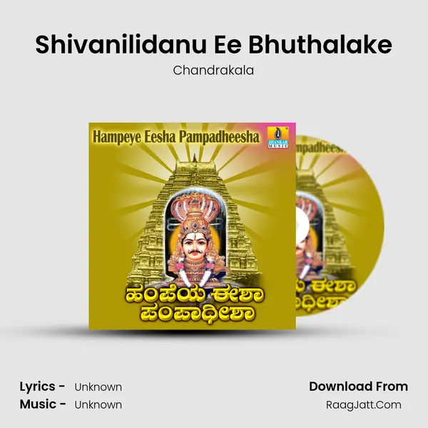 Shivanilidanu Ee Bhuthalake mp3 song