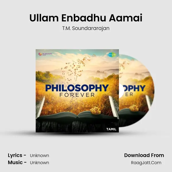 Ullam Enbadhu Aamai Cover