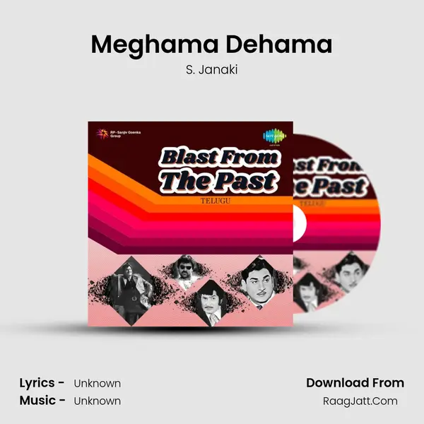 Meghama Dehama Cover