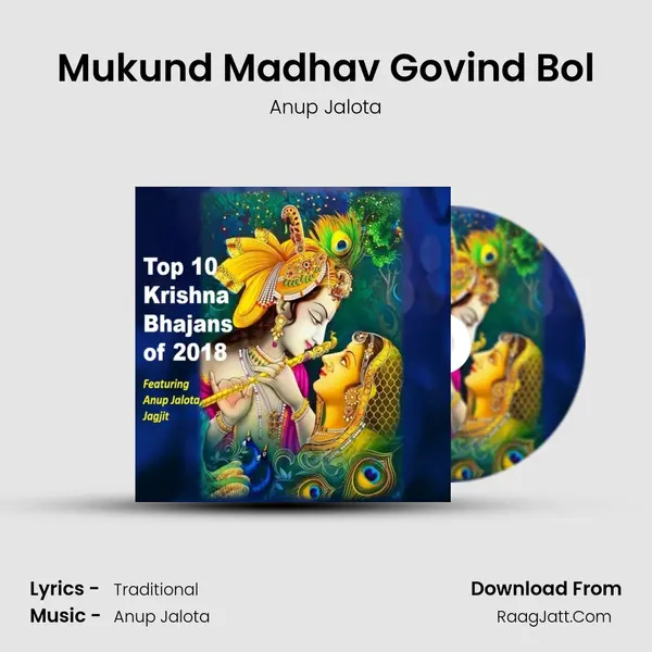 Mukund Madhav Govind Bol Cover