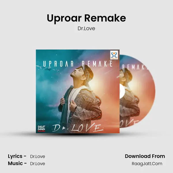 Uproar Remake - Dr.Love
