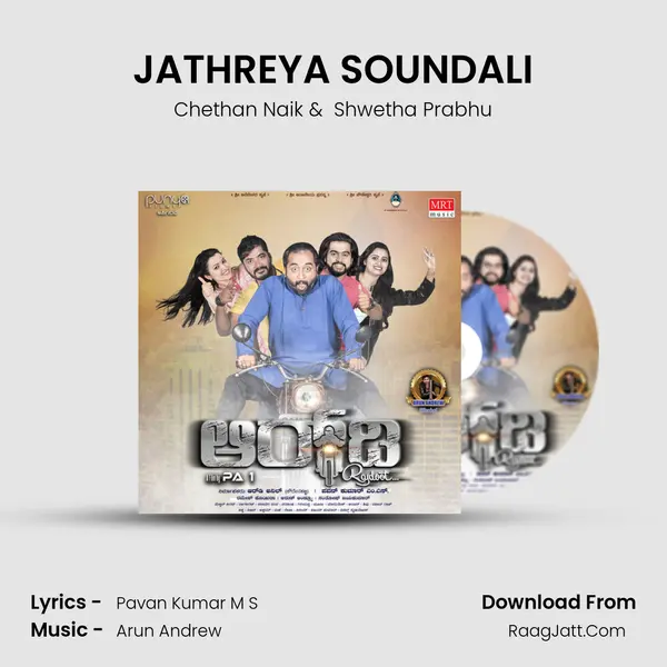 JATHREYA SOUNDALI MP3 Song by Chethan Naik Cover