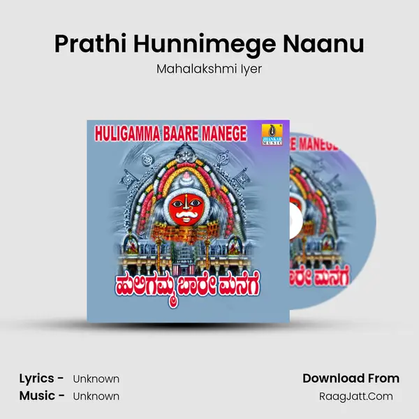 Prathi Hunnimege Naanu MP3 Song by Mahalakshmi Iyer Cover