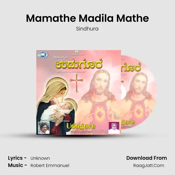 Mamathe Madila Mathe MP3 Song by Sindhura Cover