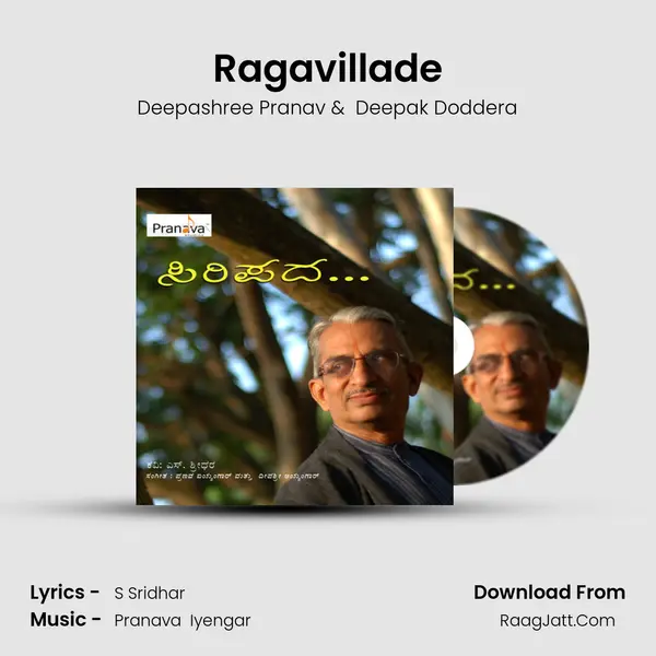 Ragavillade MP3 Song by Deepashree Pranav Cover