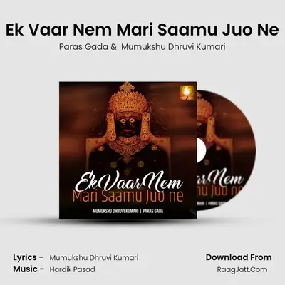 Ek Vaar Nem Mari Saamu Juo Ne (Jain Song) - Paras Gada