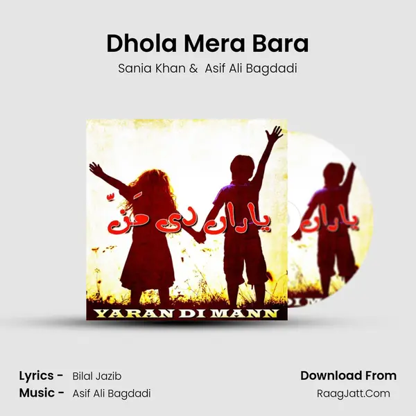 Dhola Mera Bara MP3 Song by Sania Khan Cover