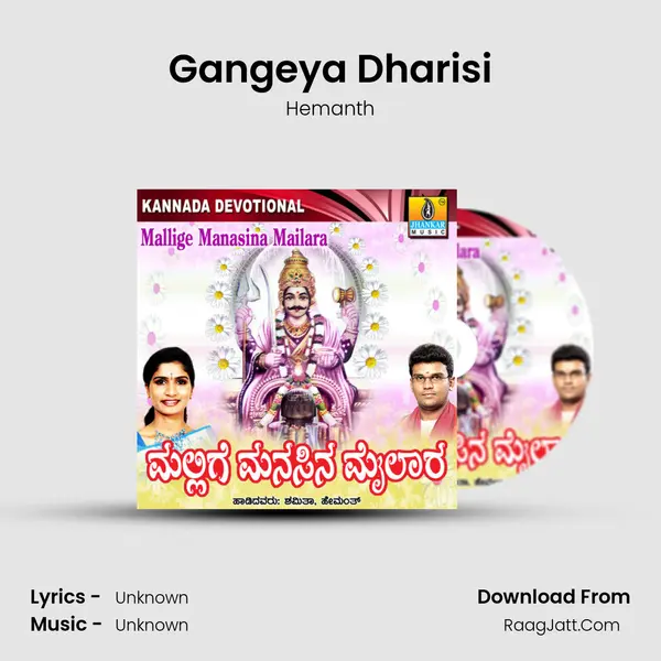 Gangeya Dharisi MP3 Song by Hemanth Cover