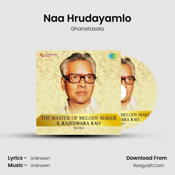 Naa Hrudayamlo Cover