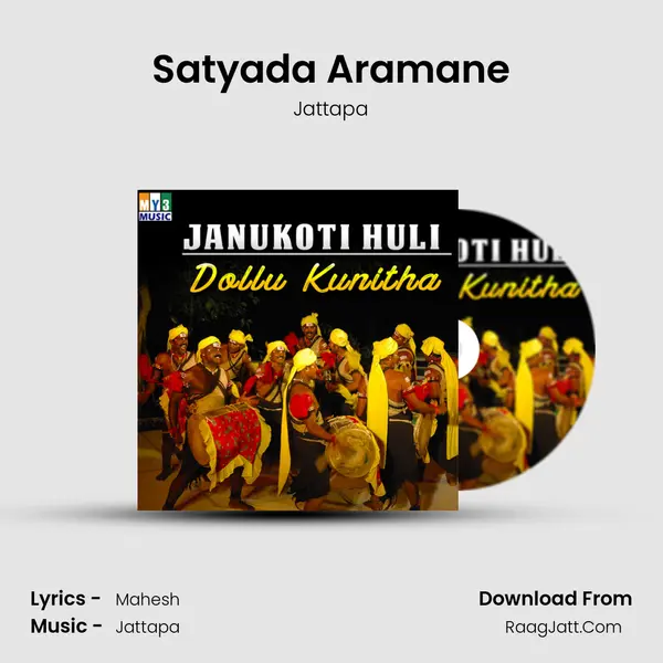 Satyada Aramane MP3 Song by Jattapa Cover