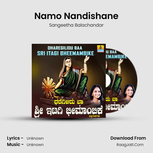 Namo Nandishane MP3 Song by Sangeetha Balachandar Cover