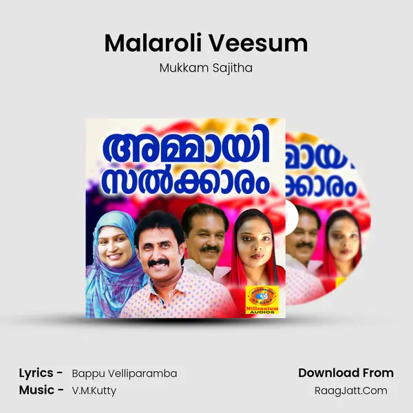 Malaroli Veesum MP3 Song by Mukkam Sajitha Cover