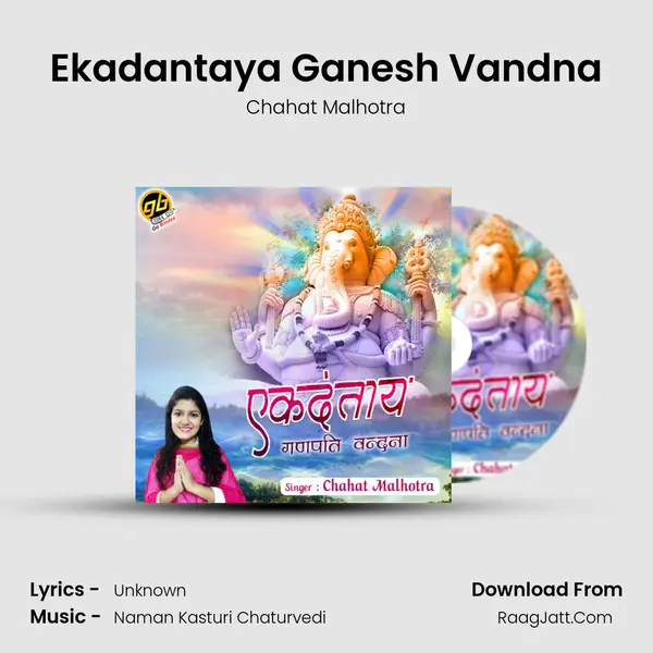 Ekadantaya Ganesh Vandna MP3 Song by Chahat Malhotra Cover