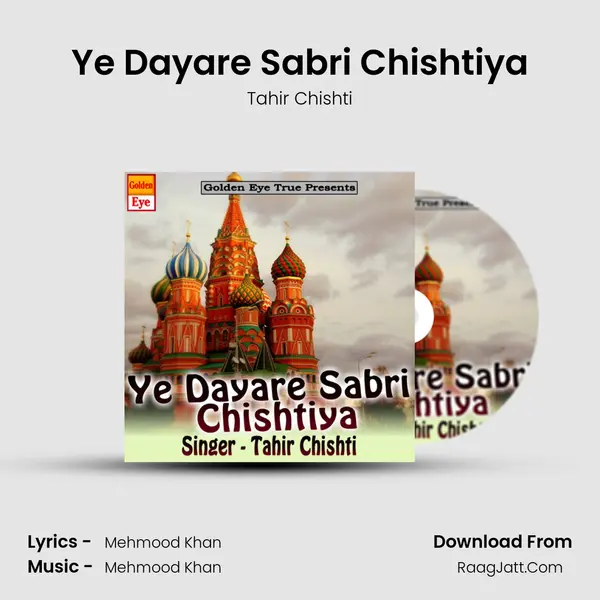 Ye Dayare Sabri Chishtiya MP3 Song by Tahir Chishti Cover