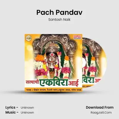 Pach Pandav MP3 Song by Santosh Naik Cover