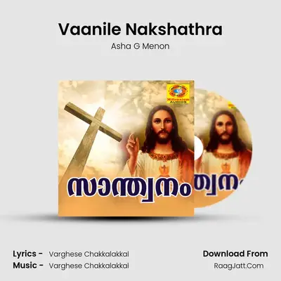 Vaanile Nakshathra MP3 Song by Asha G Menon Cover
