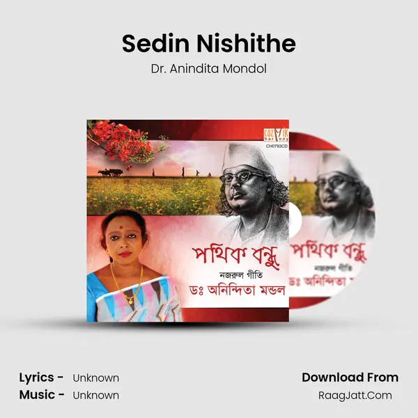 Sedin Nishithe MP3 Song by Dr. Anindita Mondol Cover