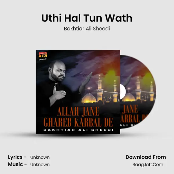 Uthi Hal Tun Wath MP3 Song by Bakhtiar Ali Sheedi Cover