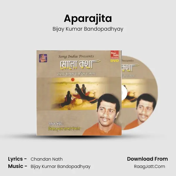 Aparajita MP3 Song by Bijay Kumar Bandopadhyay Cover