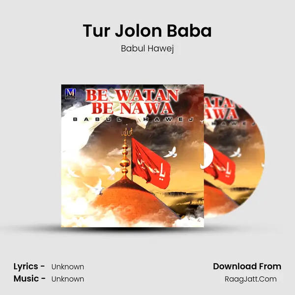 Tur Jolon Baba MP3 Song by Babul Hawej Cover